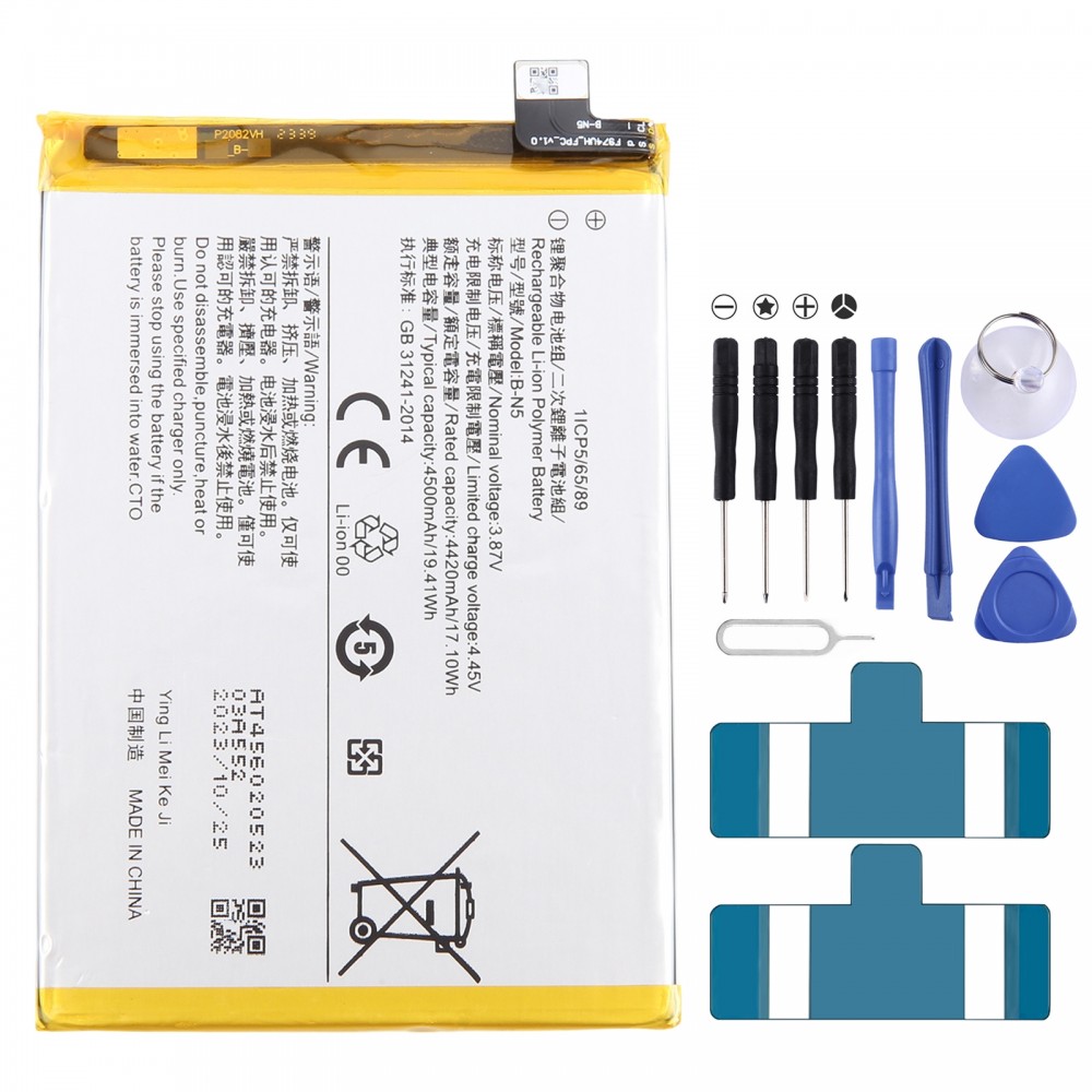 Pro vivo Y70s B-N5 4500mAh Li-Polymer baterie Výměna