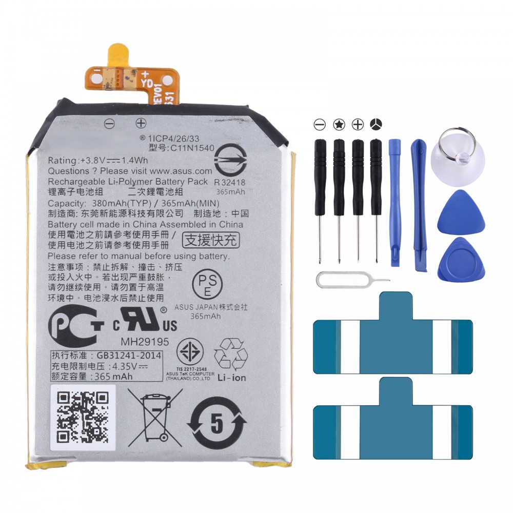 Para Asus ZenWatch 2 WI501QF Reemplazo de batería C11N1540 380mAh