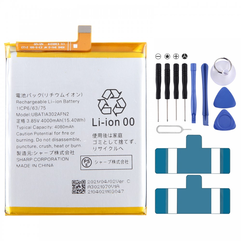 Do podstawowej wymiany baterii Sharp Aquos Sense3 UBATIA302AFN2 4000 mAh