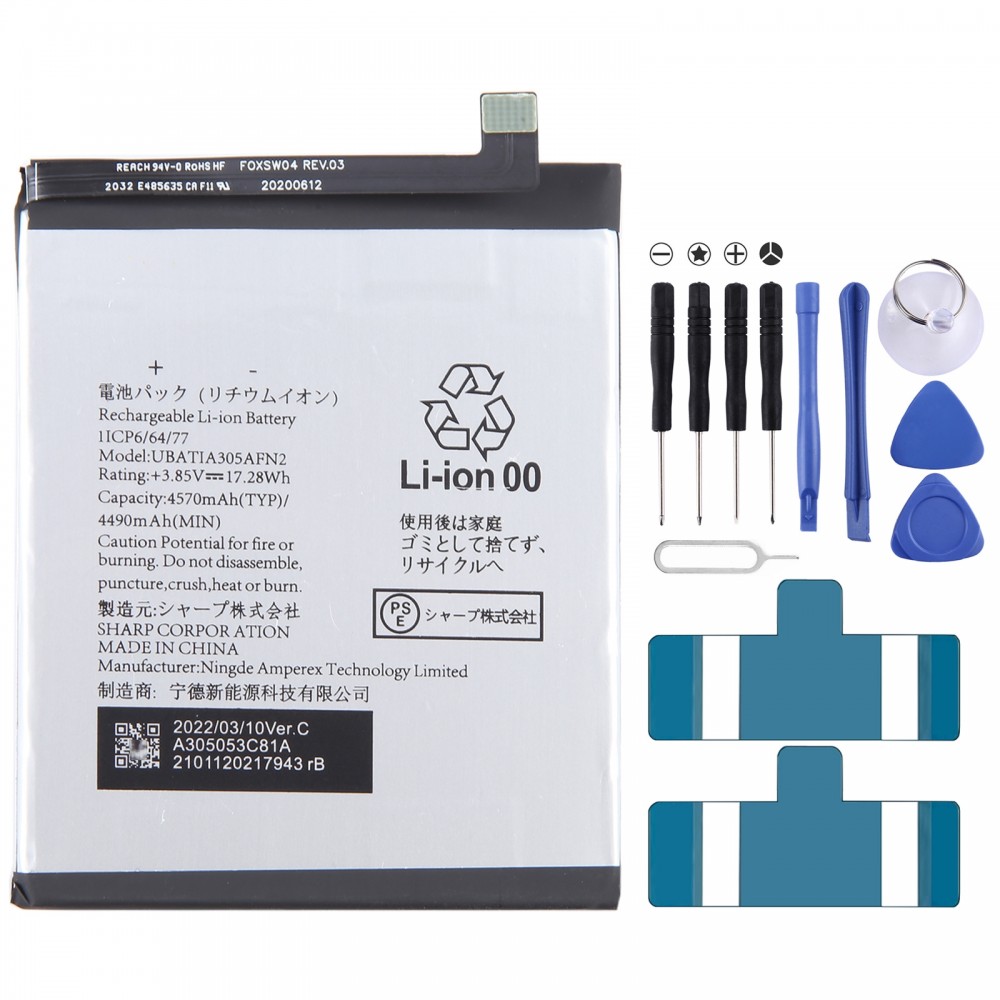 Náhradní baterie pro Sharp Aquos Zero 5G / Sense 4 Lite UBATIA305AFN2 4570mAh