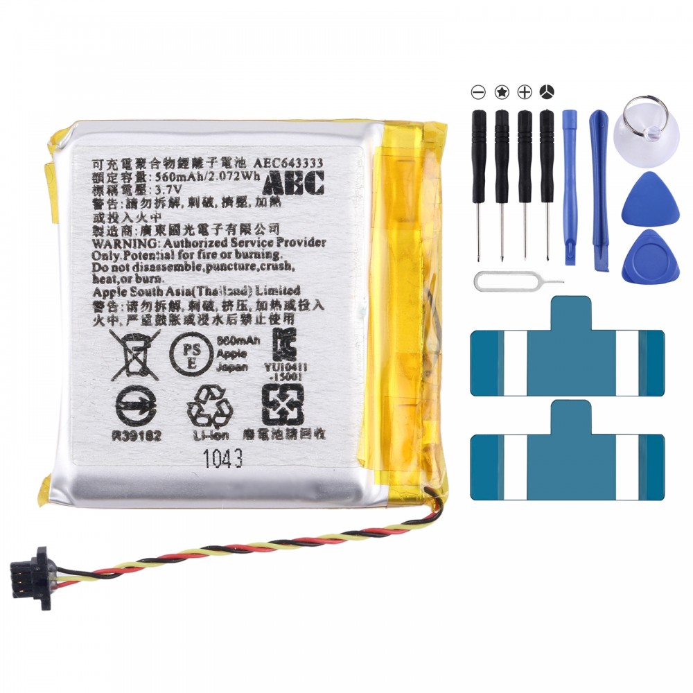 Náhradní baterie pro sluchátka Beats Studio 2.0 AEC643333 560mAh