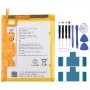 VSMART BVSM-420 4450mAh バッテリー交換用