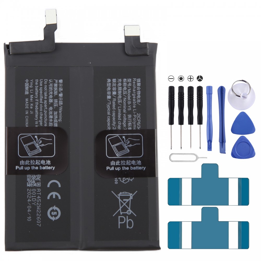 适用于 vivo iQOO Neo7 Racing B-Y5 5000mAh 锂聚合物电池更换