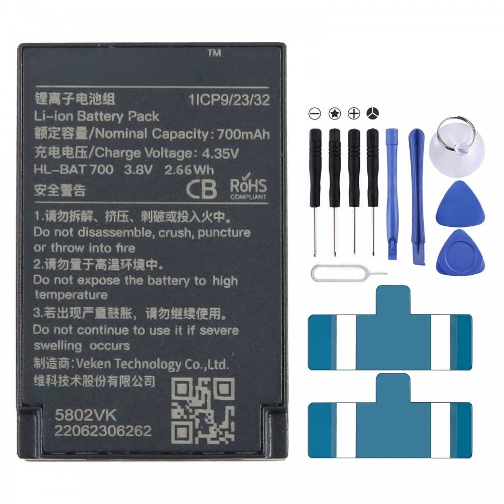 700mAh HL-BAT700 更换电池适用于维科好利景