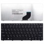 Ruská klávesnice k notebooku verze RU pro Acer Aspire One D255 / D255E / D257