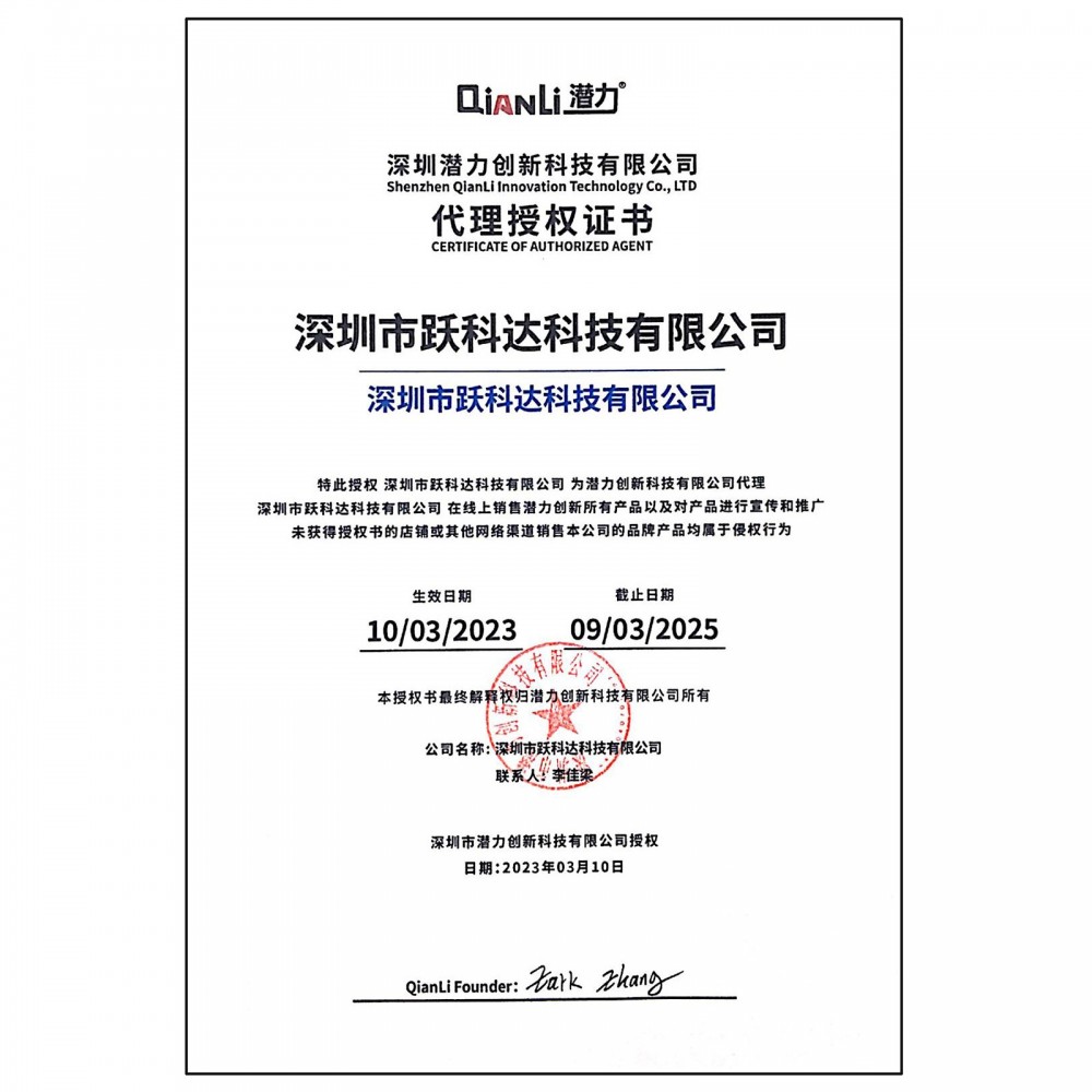 Qianli iSocket Motherboard Layered Test Fixture за серия iPhone 11