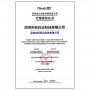 Qianli iSocket Motherboard Layered Test Fixture за серия iPhone 11