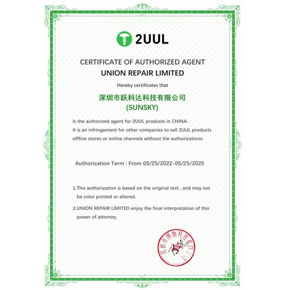 2UUL AT01 Phone Air Pressure Tightness Detection, Plug:US Plug