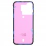 iPhone 15 Pro バックハウジングカバー接着剤用