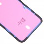 iPhone 15 Pro バックハウジングカバー接着剤用