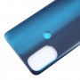 适用于摩托罗拉 Moto G71 5G 原装电池后盖 (绿色)
