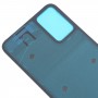 Motorola Moto E22 ორიგინალური ბატარეის უკანა საფარისთვის (ღრმა ლურჯი)