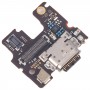 适用于摩托罗拉 Edge 30 原装充电端口板