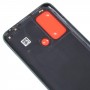 适用于小米 Poco C55 原装电池后盖（绿色）