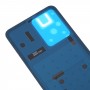 Xiaomi Redmi Note 12 4G オリジナルバッテリーバックカバー(ブルー)用